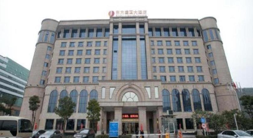 Dongfang Jianguo Hotel Ухань Экстерьер фото